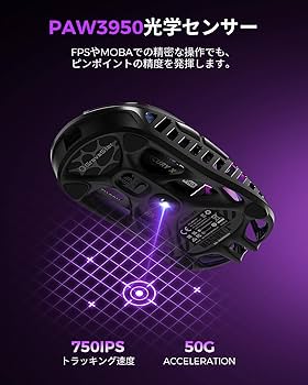 Amazon | 【国内正規品】GravaStar Mercury X Pro ゲーミング